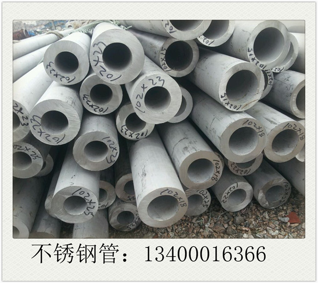 200不銹鋼管價格鋼廠檢修減產或將明顯增多