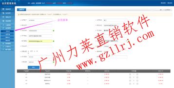 直銷具體有哪些好處以及直銷系統(tǒng)軟件的主要用途和特點(diǎn),直銷具體有哪些好處以及直銷系統(tǒng)軟件的主要用途和特點(diǎn)生產(chǎn)廠家,直銷具體有哪些好處以及直銷系統(tǒng)軟件的主要用途和特點(diǎn)價(jià)格