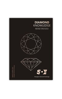 璀璨十年·鉆石交響 上海鉆石交易所10周年慶平面設計與網(wǎng)站建設全案思考