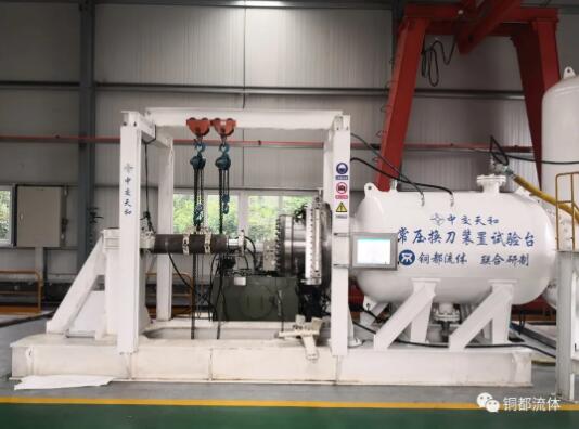 引領創新，鑄就高端裝備——銅都流體盾構機常壓換刀裝置入選2020年安徽省首臺套重大技術裝備名單